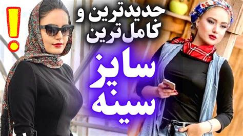 ممه 75|بهترین سایز سینه در زنان در زندگی زناشویی.